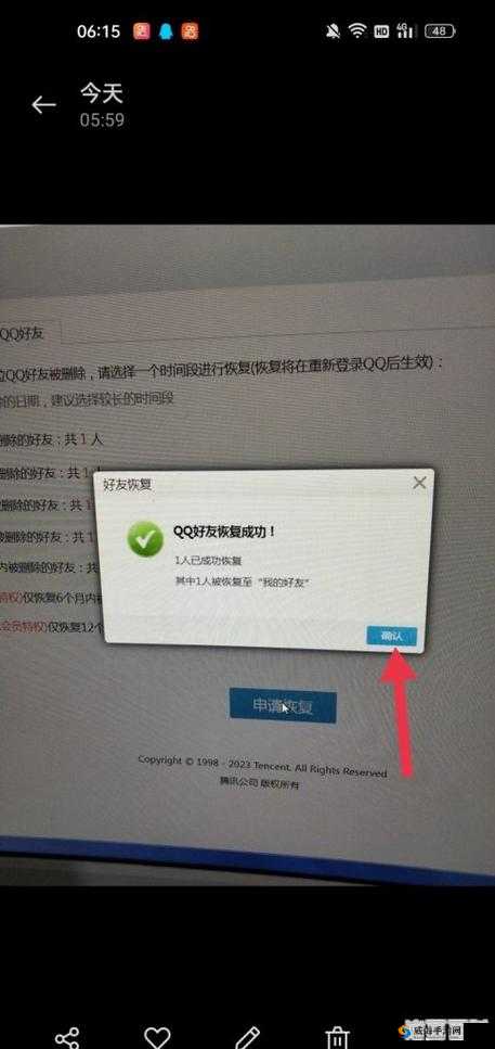 ：qq屏蔽好友怎么恢复？详细操作步骤与常见问题解答，一键轻松找回被屏蔽好友  解析：  - 完整保留关键词qq屏蔽好友怎么恢复，符合用户要求  - 加入详细操作步骤和常见问题解答覆盖长尾搜索需求，增强实用性  - 一键轻松找回突出便捷性，吸引点击，同时自然融入手机-电脑端操作特点  - 总字数达标，结构清晰，符合百度SEO规则且未提及SEO相关术语