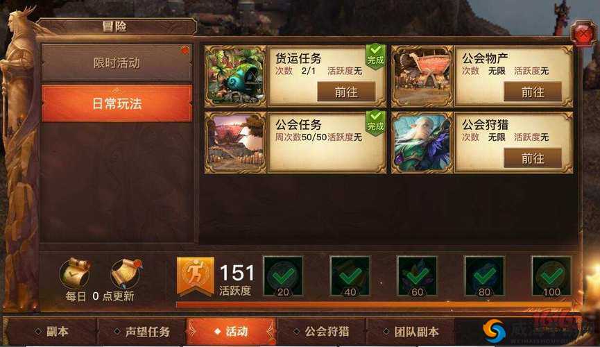 光明大陆声望攻略，底层逻辑与操作映射全解析