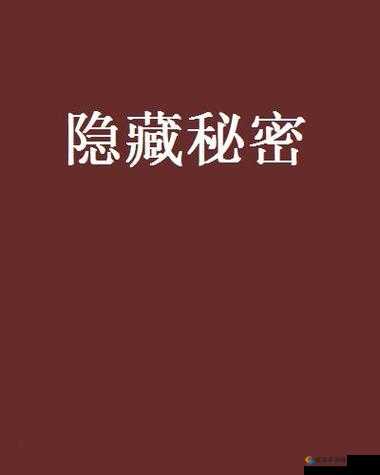 以下生成的几个，您可以参考：696969 大但 正道究竟隐藏着怎样的秘密？探索 696969 大但 正道背后的深层含义696969 大但 正道为何引发众人关注？原因在这里696969 大但 正道，是独特理念还是普遍共识？想知道 696969 大但 正道的影响力？快来一探究竟