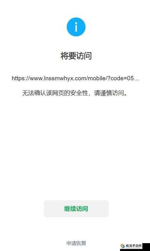 被浏览器屏蔽的网站该如何打开？怎样突破限制访问这些网站？需要提醒的是，访问被屏蔽的网站可能涉及违反法律法规和互联网规则，不建议这样做