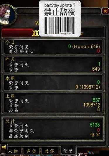 光明大陆怎么速刷荣誉 荣誉兑换什么比较好