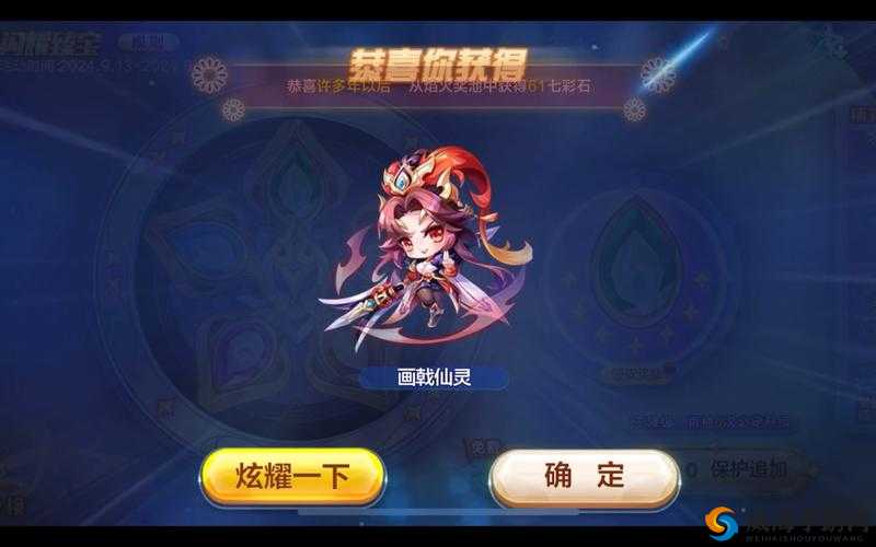 天天酷跑晶石怎么刷 天天酷跑快速获得晶石方法介绍