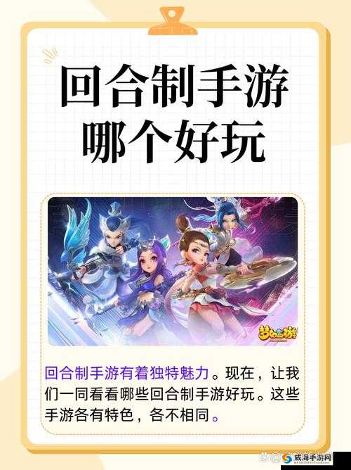 西游萌萌跨服竞技台 强中自有强中手，预见玩法革命
