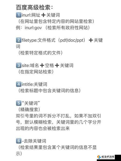 汤姆叔叔的温馨提醒30秒：如何通过谷歌生成以提升百度搜索排名的实用技巧
