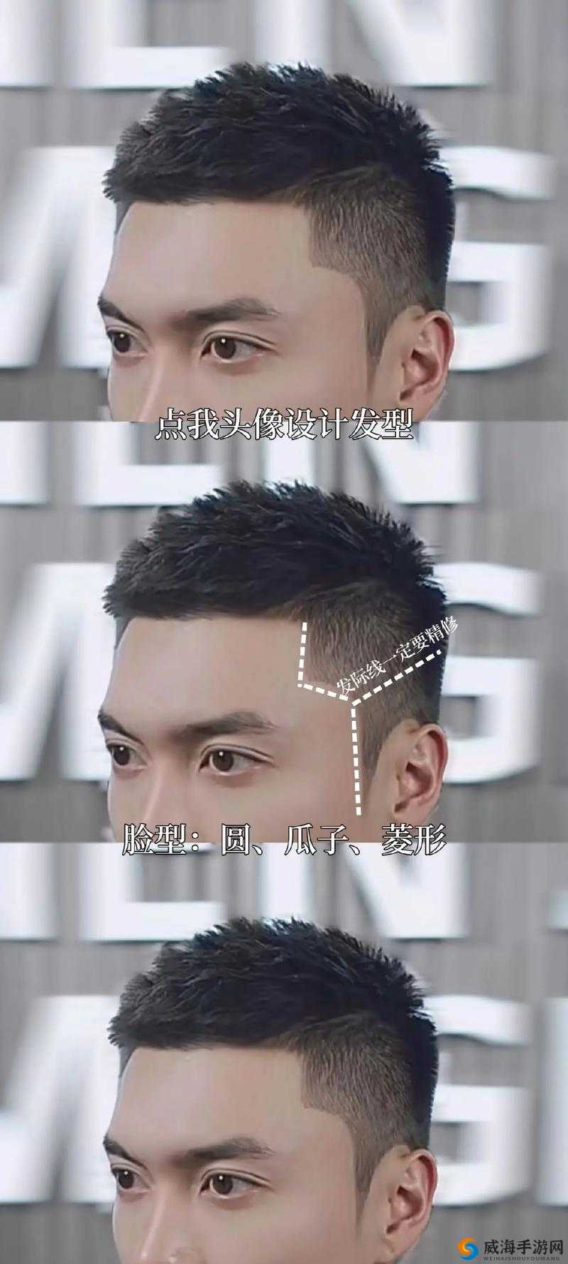 寸头挑战第一期到第八期免费观看哪里有？如何轻松找到完整资源？