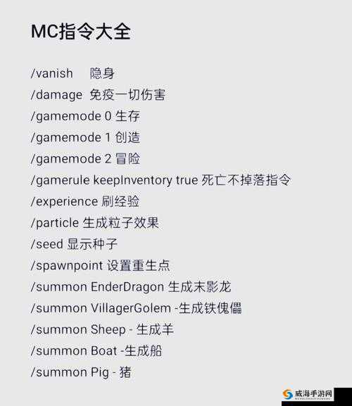 我的世界，村民驯服与控制全攻略