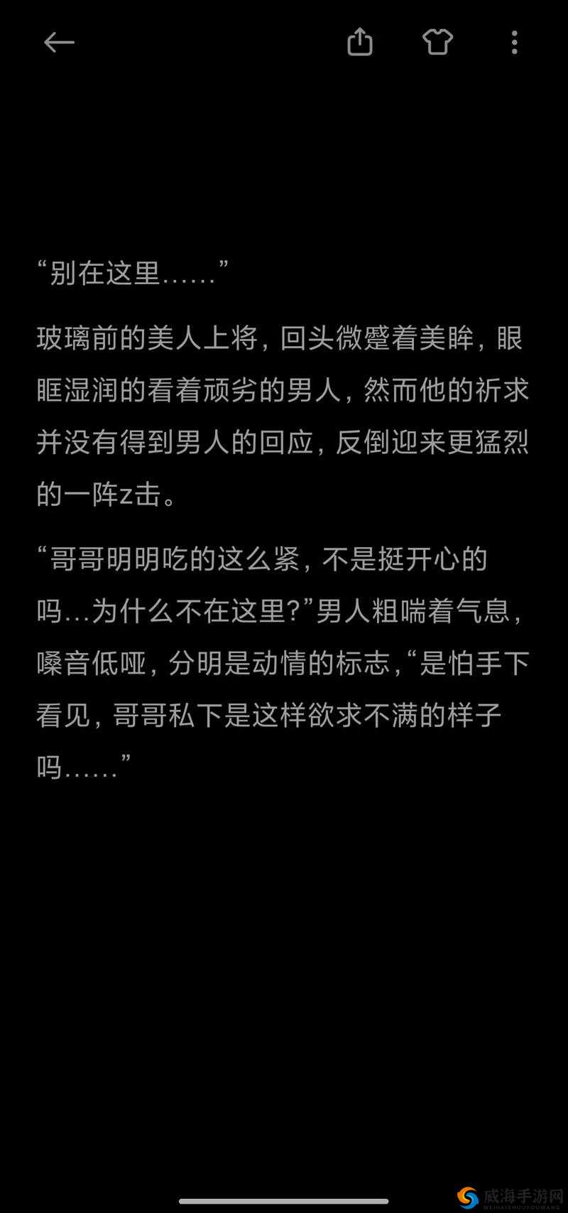 如何度过 Omega 惩罚期？这些方法或许能帮到你