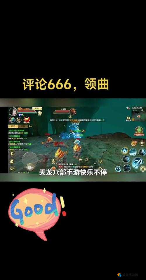 天龙八部手游帮会守卫战奖励介绍，帮会守卫战有什么？