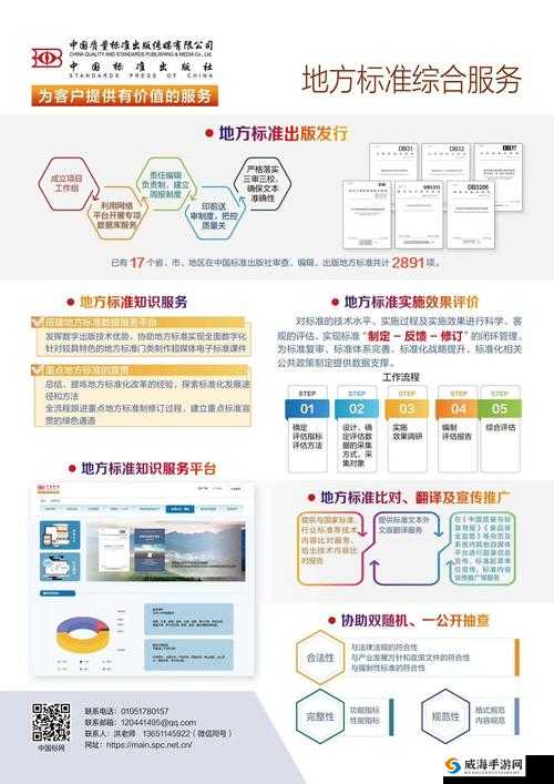 如何下载天美传媒 app 官网版？有哪些注意事项？