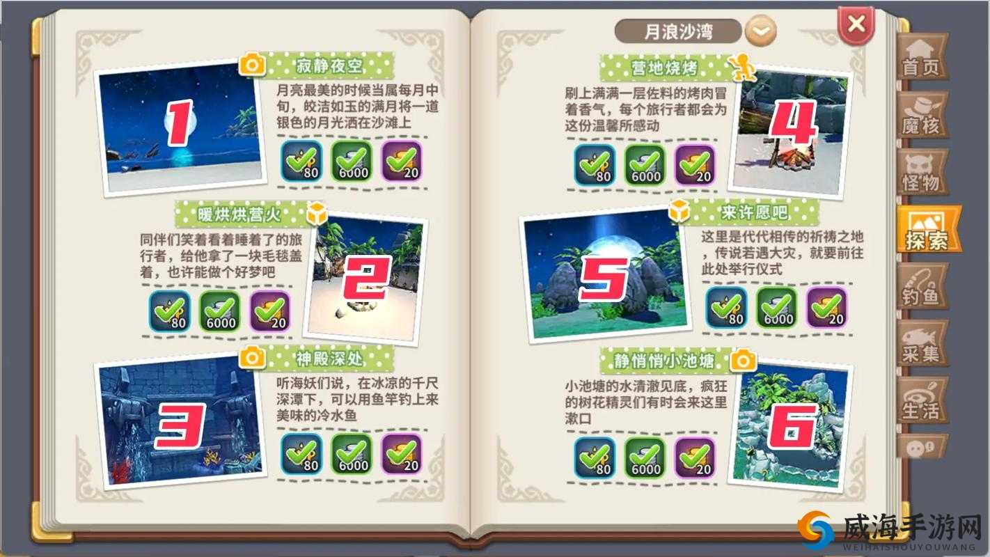 光明大陆生活职业深度解析，材料采集与制作玩法指南