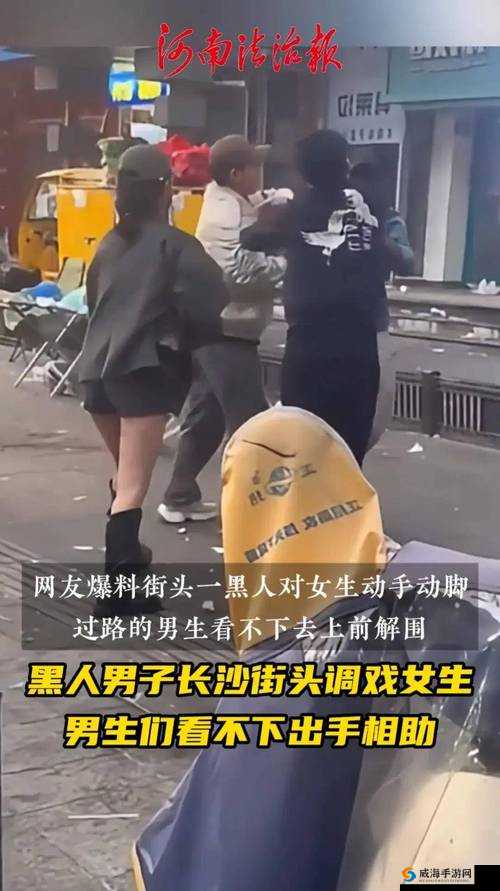 一女三黑人玩4P惨叫现场实录：惊心动魄的夜晚引发网友热议与深度讨论