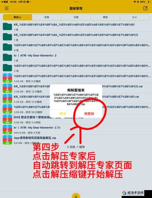 如何利用 TeChewingum2 液体版获得更好的体验？