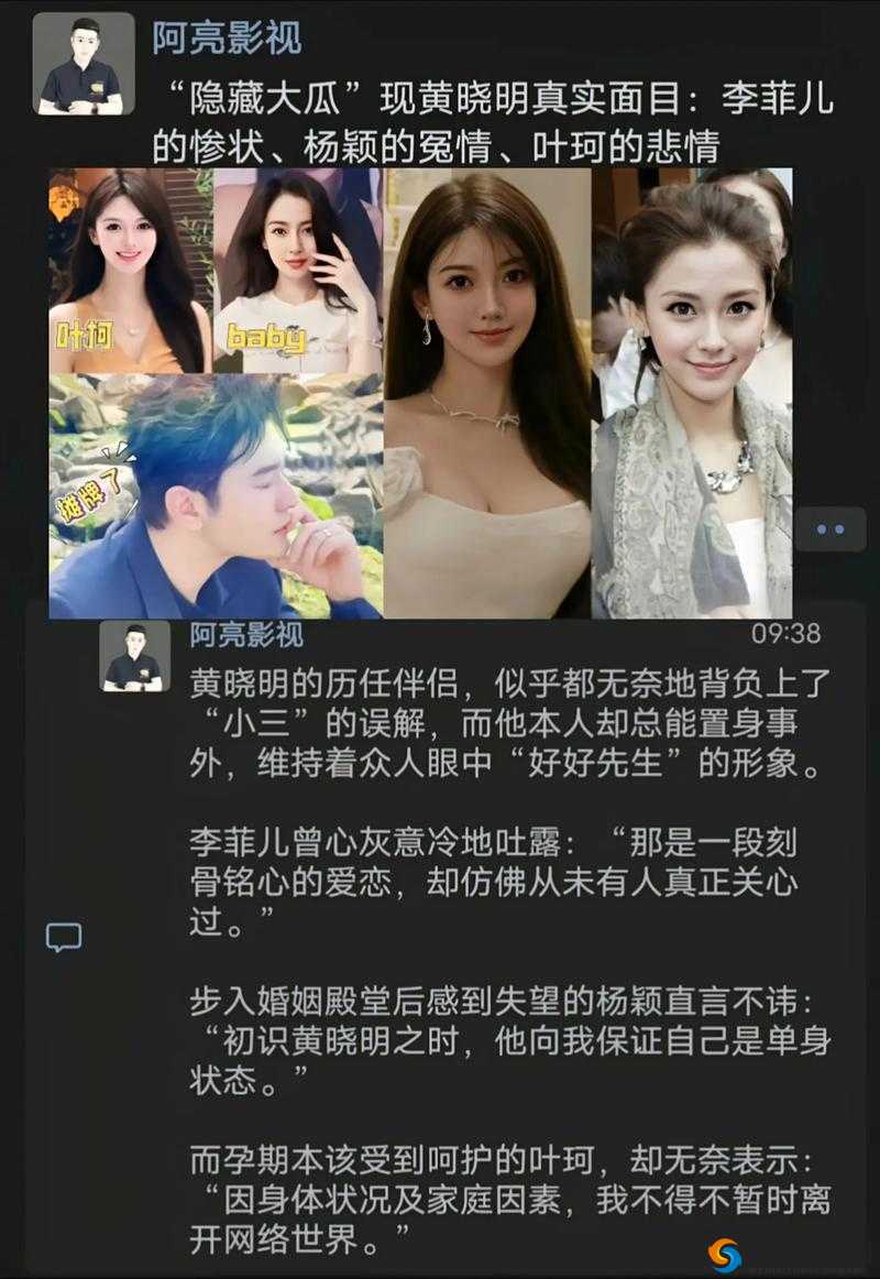 黑料门最新爆料：今日黑料曝光，揭秘明星反差惊人内幕，网友直呼不敢相信