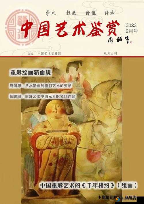 任汾 37 艺术究竟有何独特魅力？其艺术价值与影响力深度解析