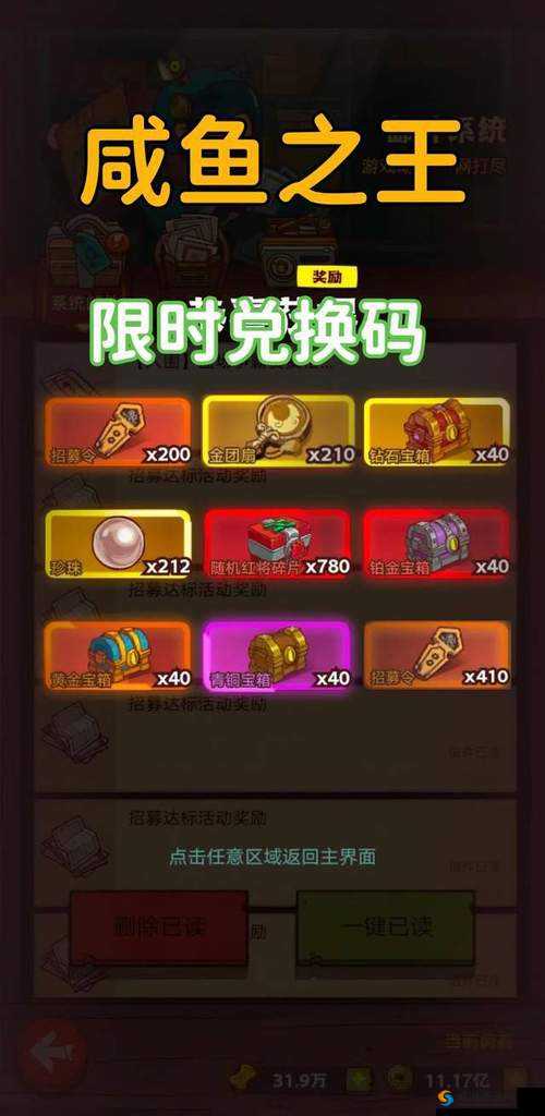 数码宝贝H5礼包兑换码与激活码领取方法在游戏资源管理中的重要性及优化策略