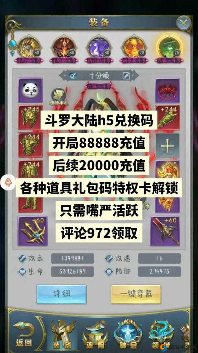 武道至尊H5礼包兑换方法与激活码领取地址全攻略,及未来玩法革命预测