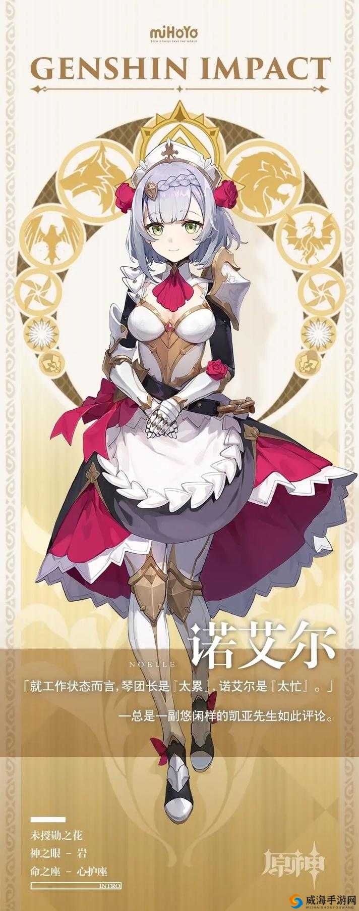 原神二次元角色大揭秘：探索游戏中最受欢迎的二次元人物及其独特技能与背景故事