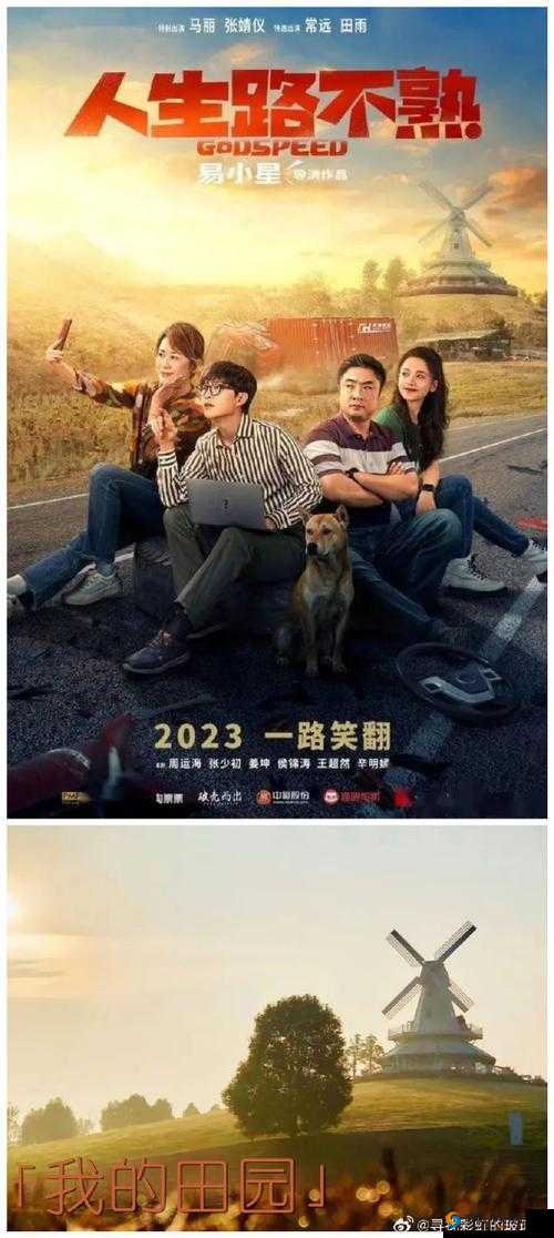 成都影视片有哪些精彩之处？快来一起探索成都影视片的独特魅力吧