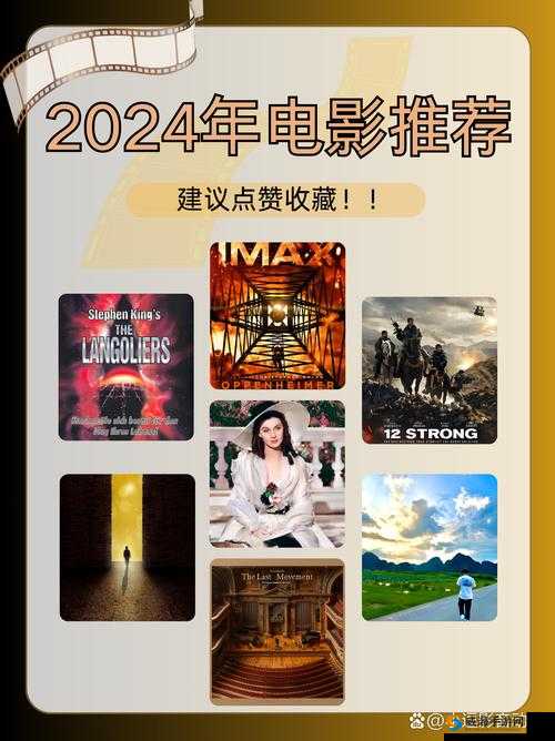 汤姆影院tom2023年热门电影排片及观影指南全解析