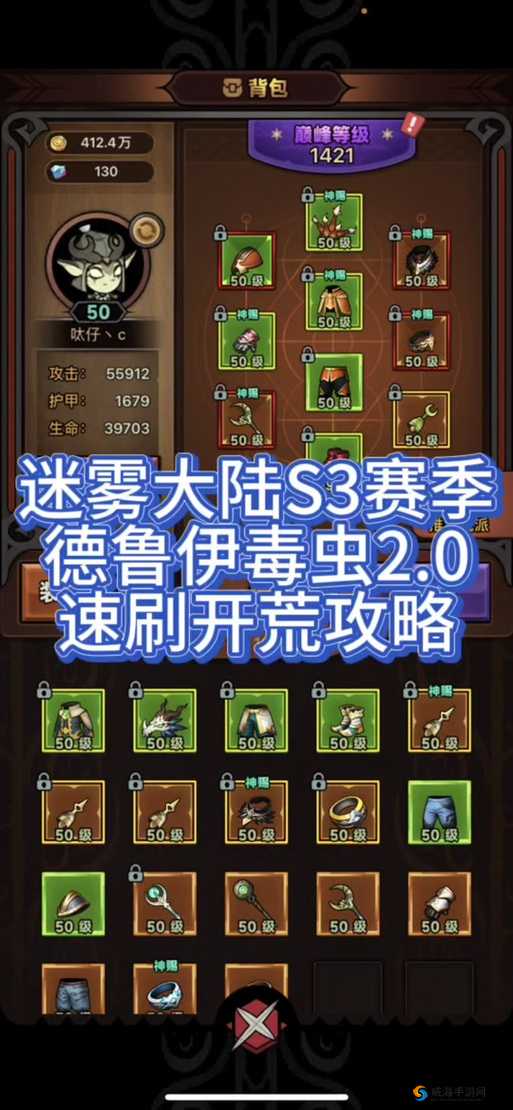 迷雾世界职业有哪些，迷雾世界职业大全