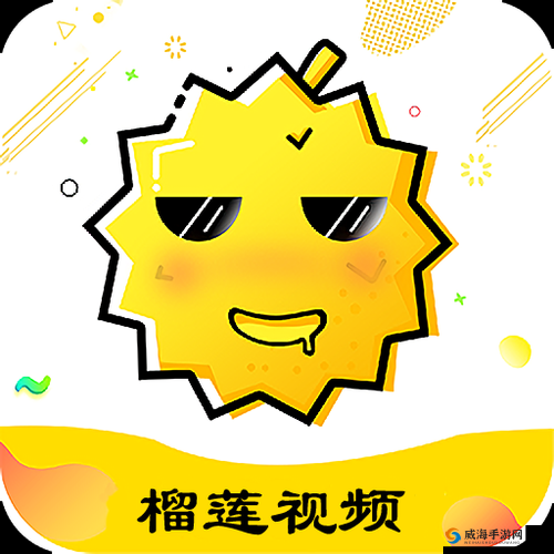 榴莲影院在线播放怎么样？好不好用？有哪些精彩内容值得一看？