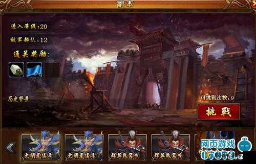 姬魔恋战纪番外副本桃源乡第二关攻略及未来玩法革命预测