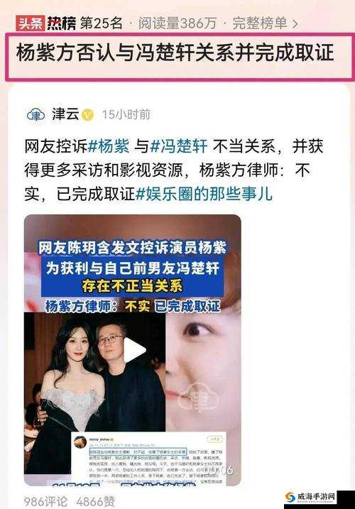 独家爆料娱乐圈揭秘者大曝光，那些不为人知的明星秘事即将呈现