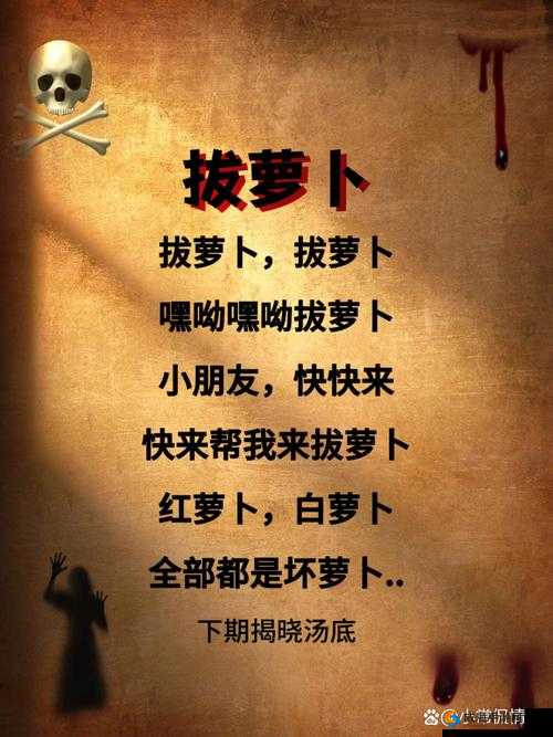 为什么男人和女人都喜欢玩拔萝卜游戏？