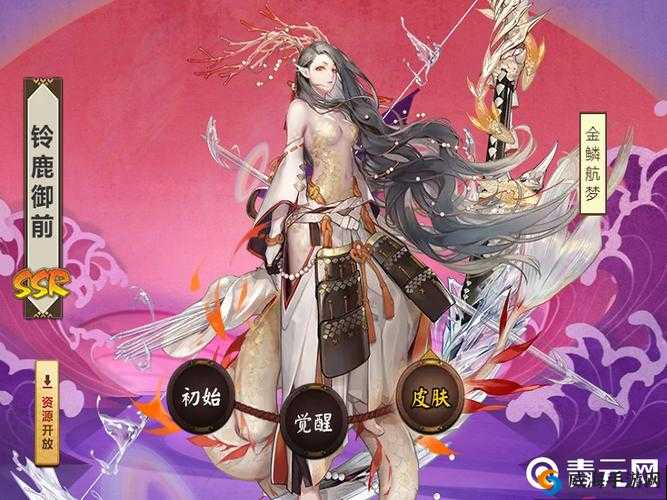 阴阳师觉新觉醒皮肤深度鉴赏，华丽蜕变，视觉盛宴
