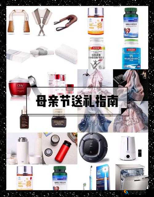 2023年送妈妈礼物排行榜前十名推荐：实用又贴心的母亲节礼物选择指南