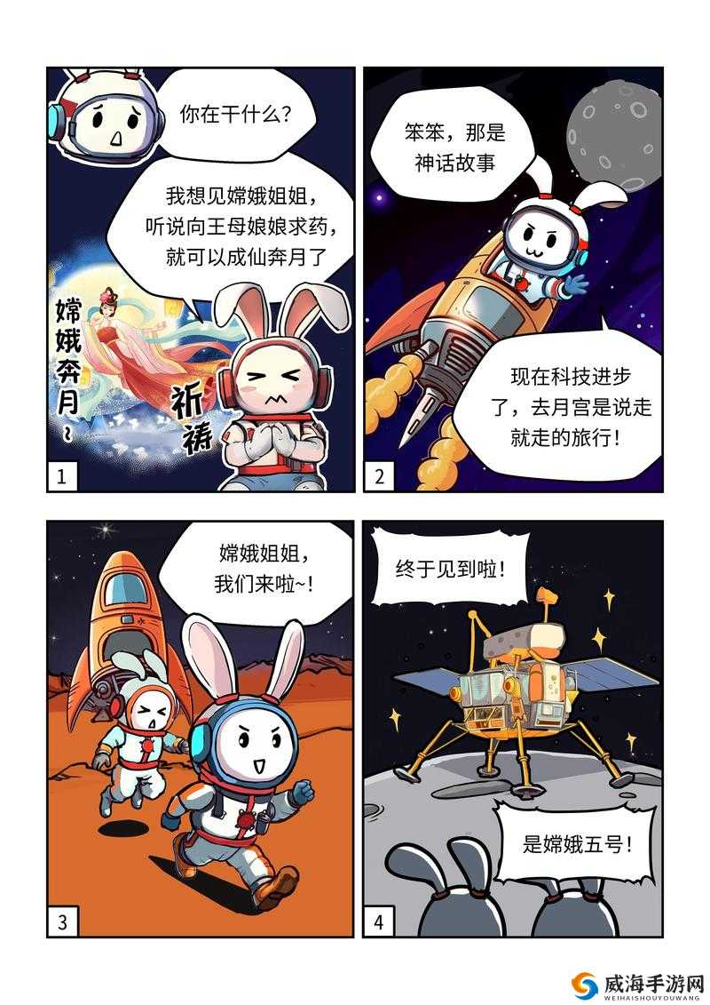 可爱小兔子漫画：探索萌趣世界，揭秘兔子的日常冒险与暖心故事