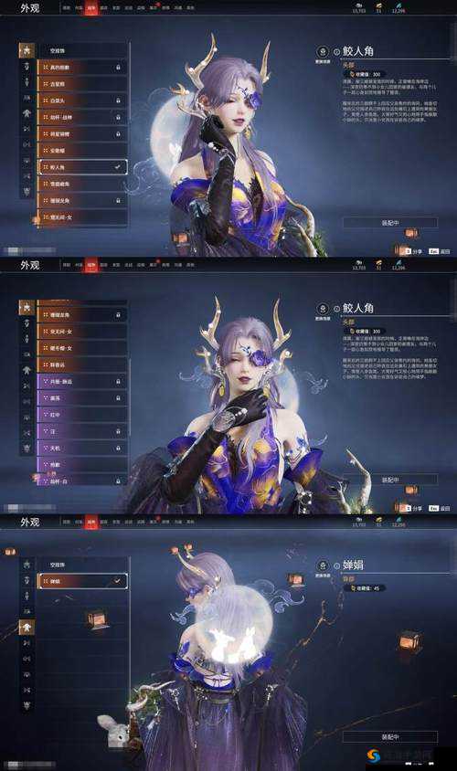 阴阳师巫蛊师皮肤鉴赏与新觉醒样子深度分析