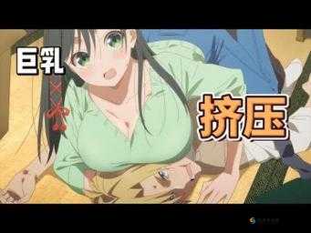 无遮掩吸乳动漫剧情解析：角色关系与情感发展深度探讨，带你领略不一样的动漫世界