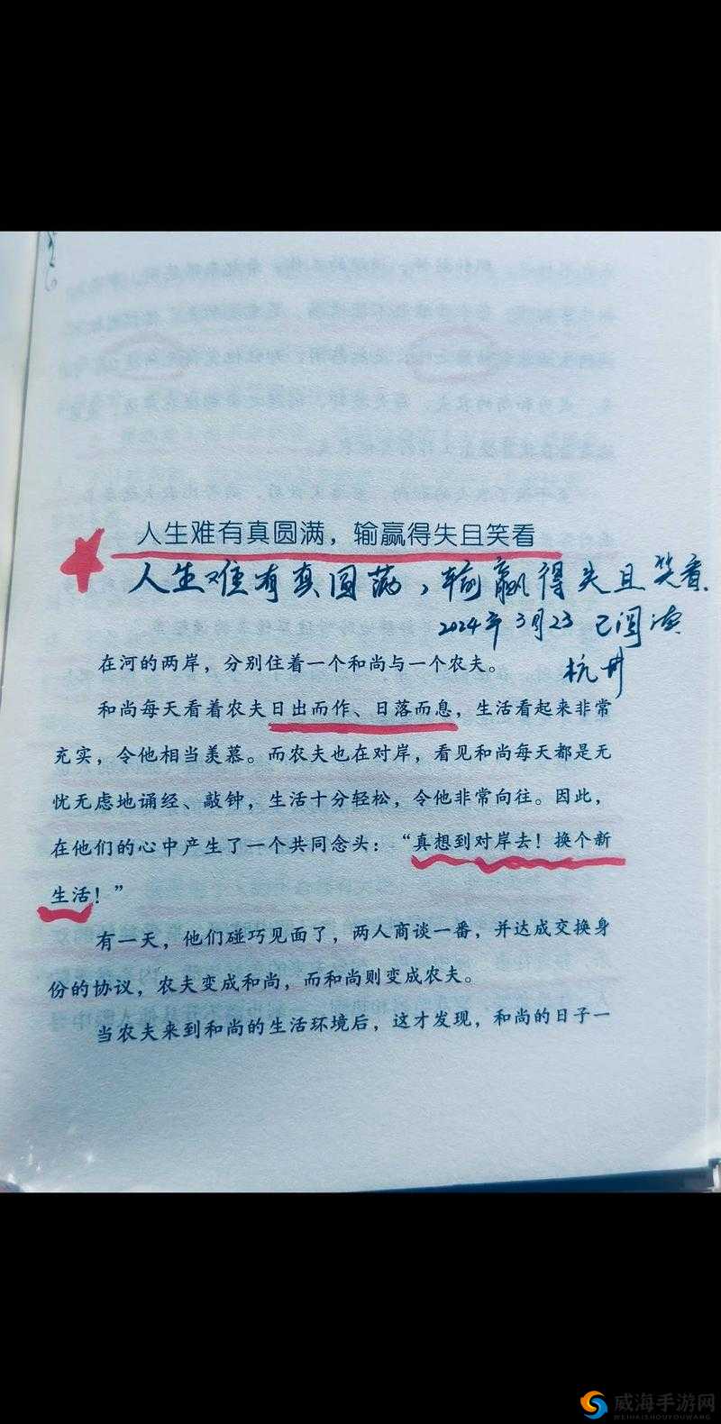 快拔出来我们不可以这样，到底是为什么呢？深度解析背后原因及影响
