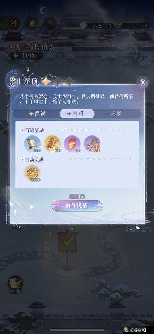光明大陆探险指南，27级副本永茂谷通关秘籍