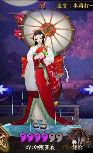 阴阳师雨女新皮肤怎么样 雨女觉醒皮肤样子鉴赏