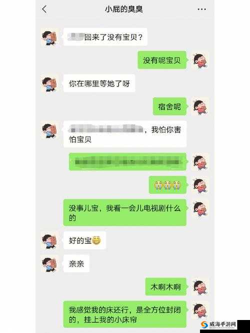 微博：M 的日常控制任务大揭秘你绝对想不到的惊人真相
