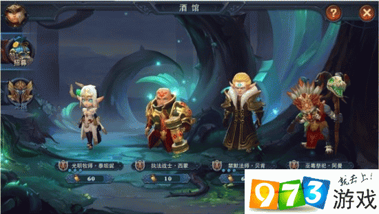 迷雾世界招募攻略与酒馆招募介绍，资源管理的艺术