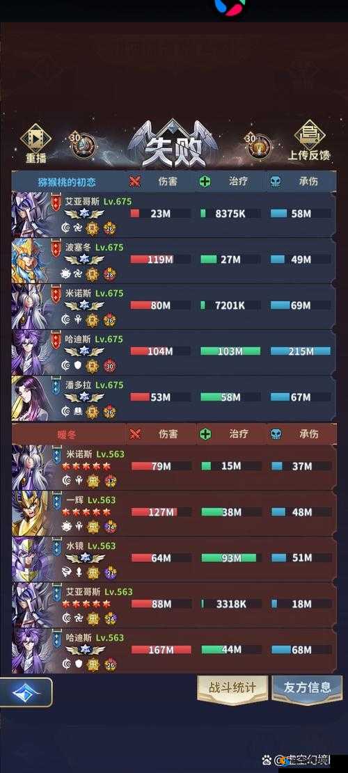 迷雾世界月神殿攻略，阵容搭配与实战策略深度解析