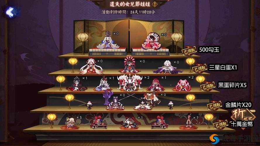 阴阳师童男皮肤鉴赏，从女儿节到觉醒的华丽蜕变
