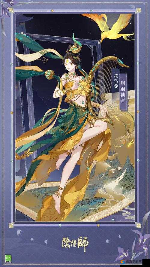 阴阳师河童新皮肤图片好看吗？河童觉醒皮肤特效鉴赏
