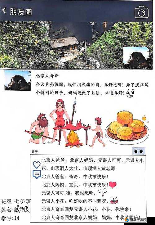 137 人但人文究竟有着怎样的内涵与意义？快来一探究竟