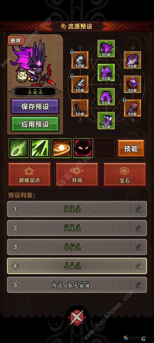 迷雾世界手游阵容搭配，迷雾世界最强阵容推荐