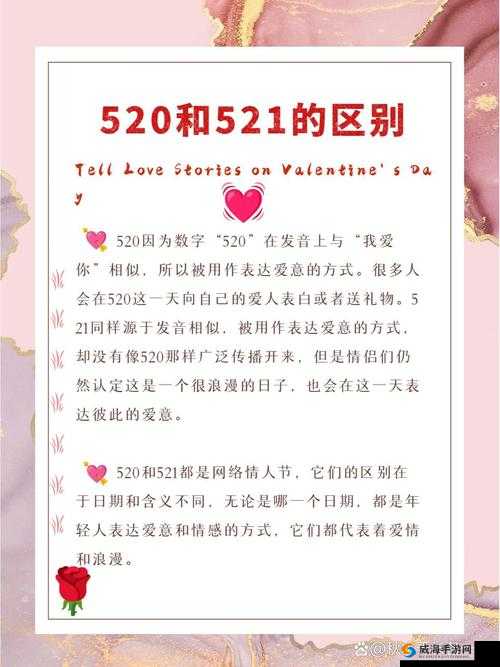 51 元在爱情中代表什么含义？它是爱情的密码吗？