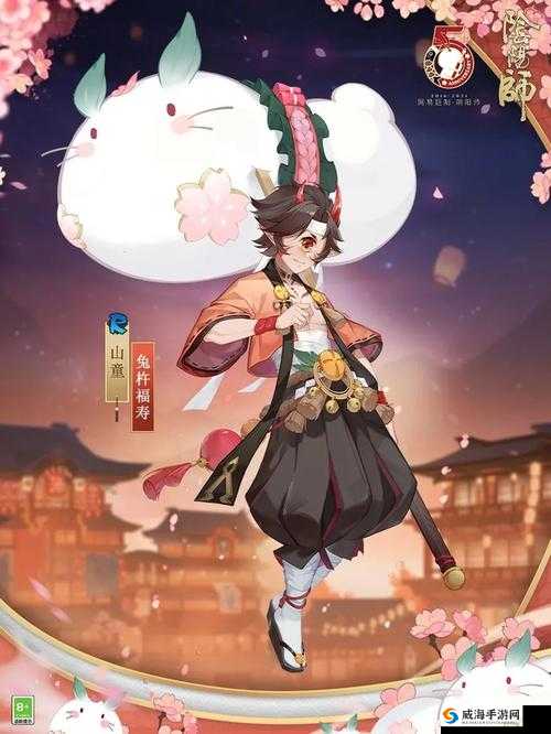 阴阳师山童皮肤鉴赏及未来玩法革命预测