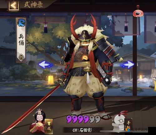 阴阳师兵俑皮肤鉴赏与管理，资源优化与价值最大化