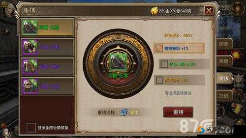权力与荣耀坐骑攻略，解锁与培养你的战斗伙伴