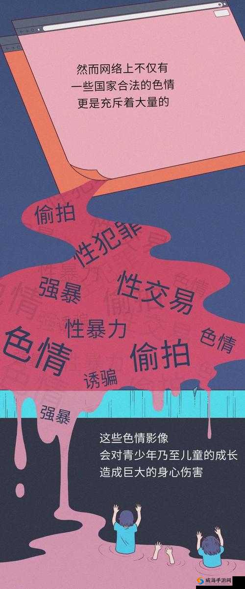 如何安全合法地避免日韩婬乱a一级髦片视频A片对青少年心理健康的影响？