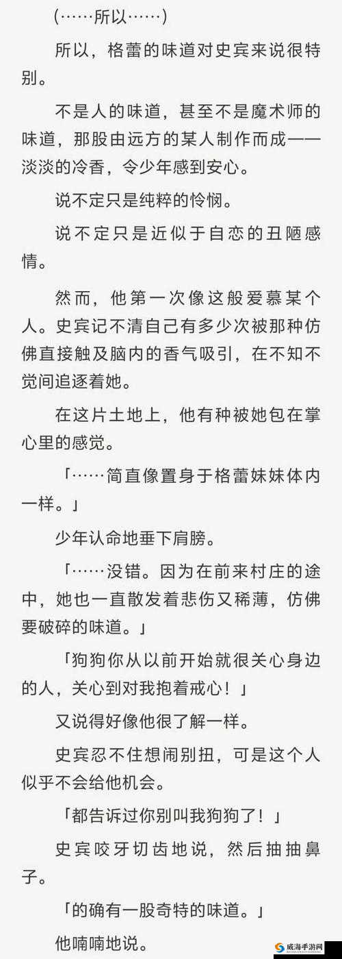 淑芬三十二章无删减版究竟有何独特魅力？快来一探究竟