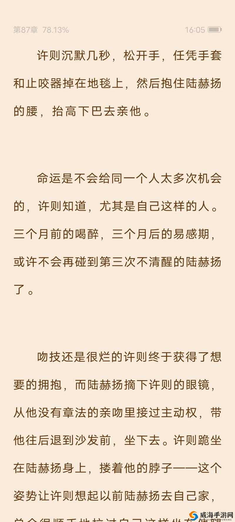 大团结全文阅读(txt 格式)，笔趣阁带你领略精彩故事